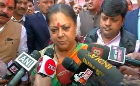 राजस्थान विधानसभा