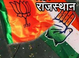 राज.विधान सभा