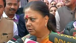 राजस्थान विधानसभा