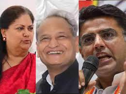 राजस्थान विधानसभा