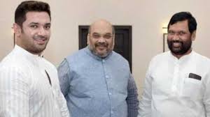 NDA से