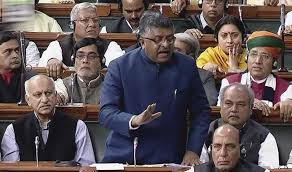 तीन तलाक