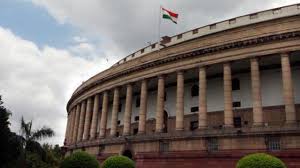 आरक्षण बिल