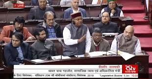 आरक्षण बिल