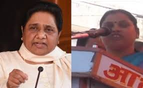 बीएसपी चीफ मायावती के खिलाफ बीजेपी नेता की आपत्तिजनक टिप्पणी