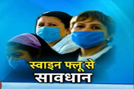 देशभर में