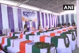 जम्मू कश्मीर