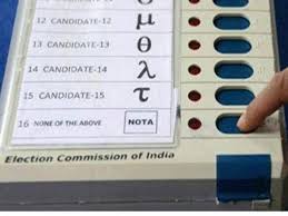 सुप्रीम कोर्ट