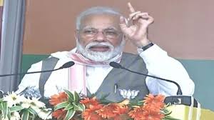 काग्रेस और