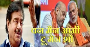 कांग्रेस में