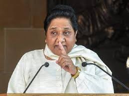 'कांग्रेस के