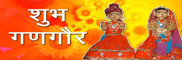 आज है
