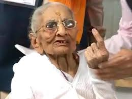 लोकसभा चुनाव