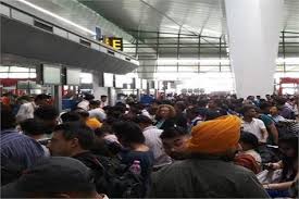 सर्वर डाउन