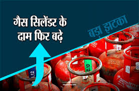 आम जनता