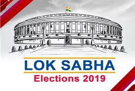 लोकसभा चुनाव