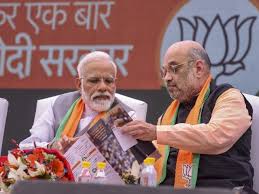 लोकसभा चुनाव