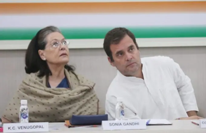 कांग्रेस की