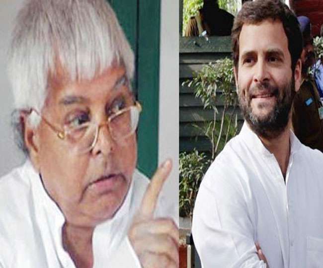 राहुल के