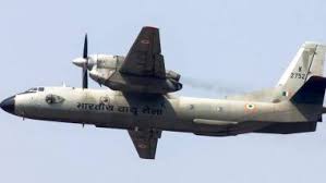 AN-32 हादसा: