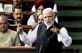 पीएम मोदी