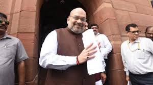 आर्टिकल 370
