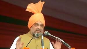 आर्टिकल 370
