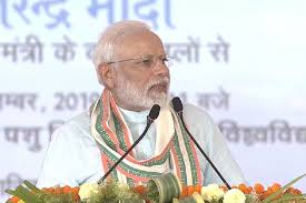 मथुरा में बोले पीएम मोदी, आज आतंकवाद एक विचारधारा बन गई है