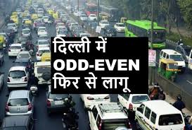 केजरीवाल सरकार
