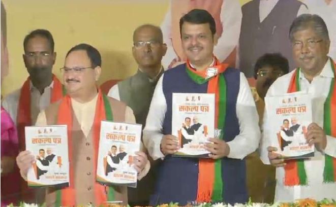 महाराष्ट्र विधानसभा