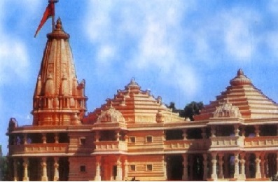सुप्रीम कोर्ट