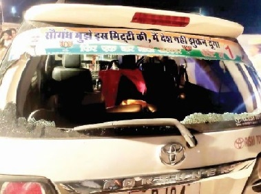 सांसद हनुमान