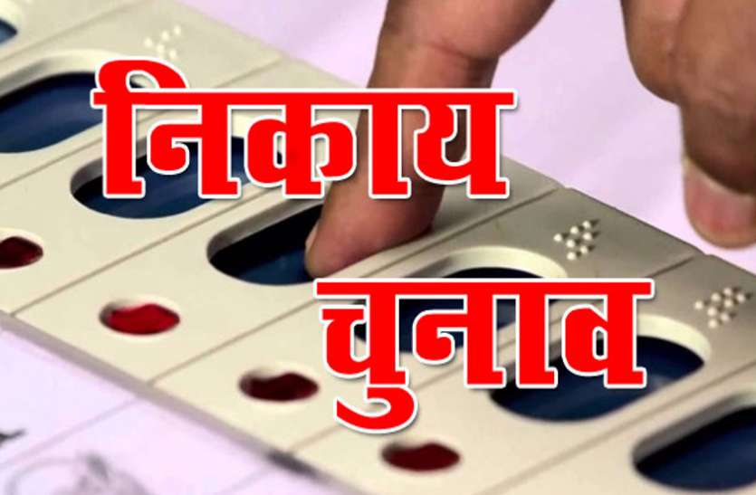 राजस्थान में