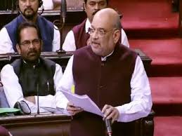 राज्यसभा में SPG बिल पास, अमित शाह बोले, एसपीजी का इस्तेमाल स्टेटस सिंबल के लिए नहीं