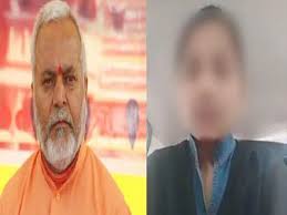 पूर्व केंद्रीय