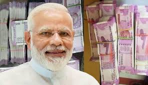 मोदी सरकार