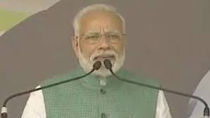 पीएम मोदी