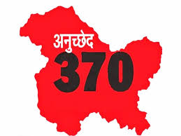 370 पर