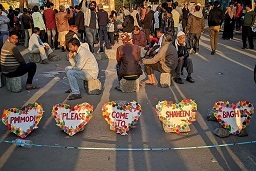 शाहीन बाग़