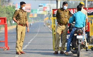 कोरोना कर्फ्यू