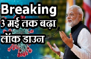 PM मोदी