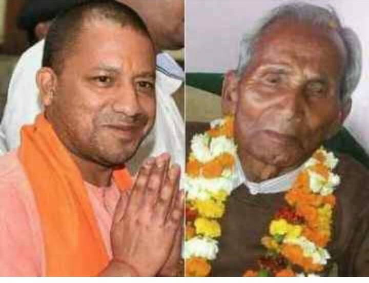 उत्तर प्रदेश