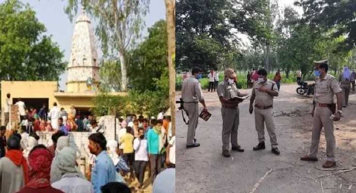 यूपी के