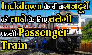 देशभर में