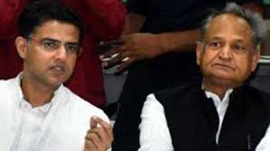 राजस्थान सरकार