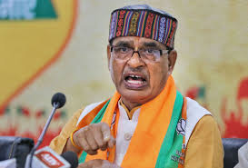 मध्य प्रदेश