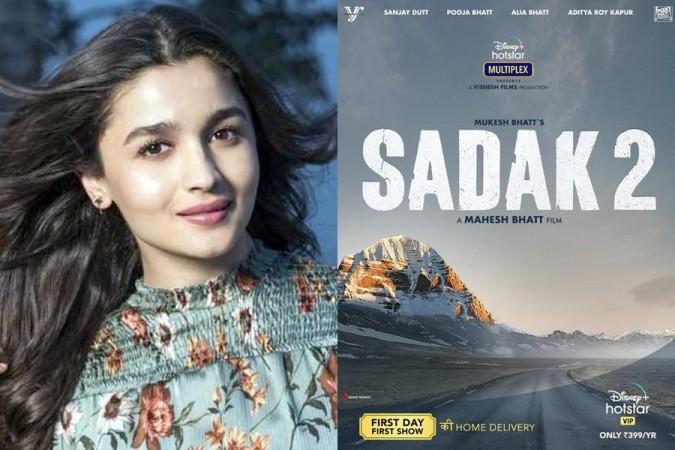 आलिया भट्ट की फिल्म Sadak 2 का पोस्टर हुआ रिलीज