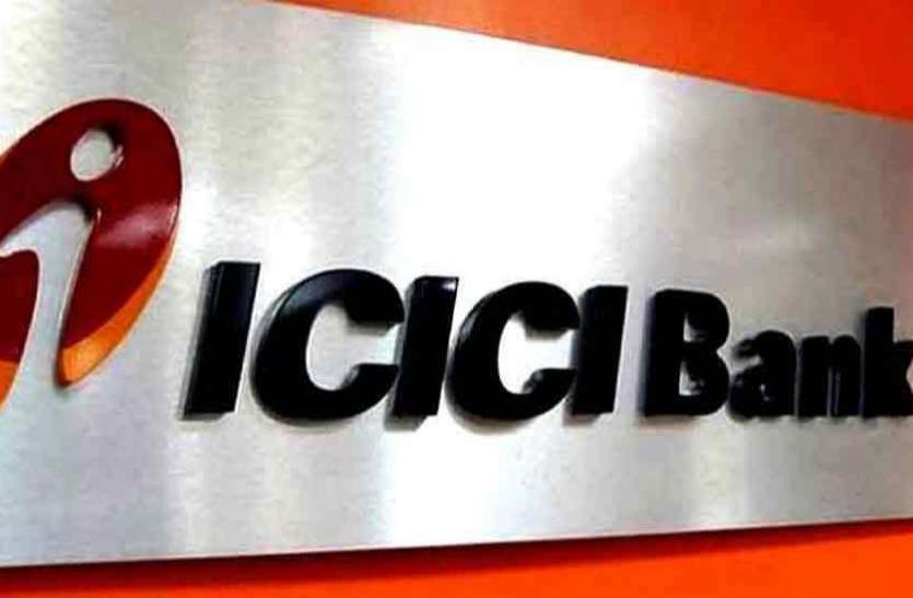 'बायकॉट चाइना' के बीच चीन के सरकारी बैंक ने खरीदी ICICI बैंक में हिस्सेदारी