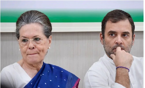 कांग्रेस में