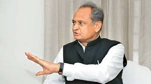राजस्थान में